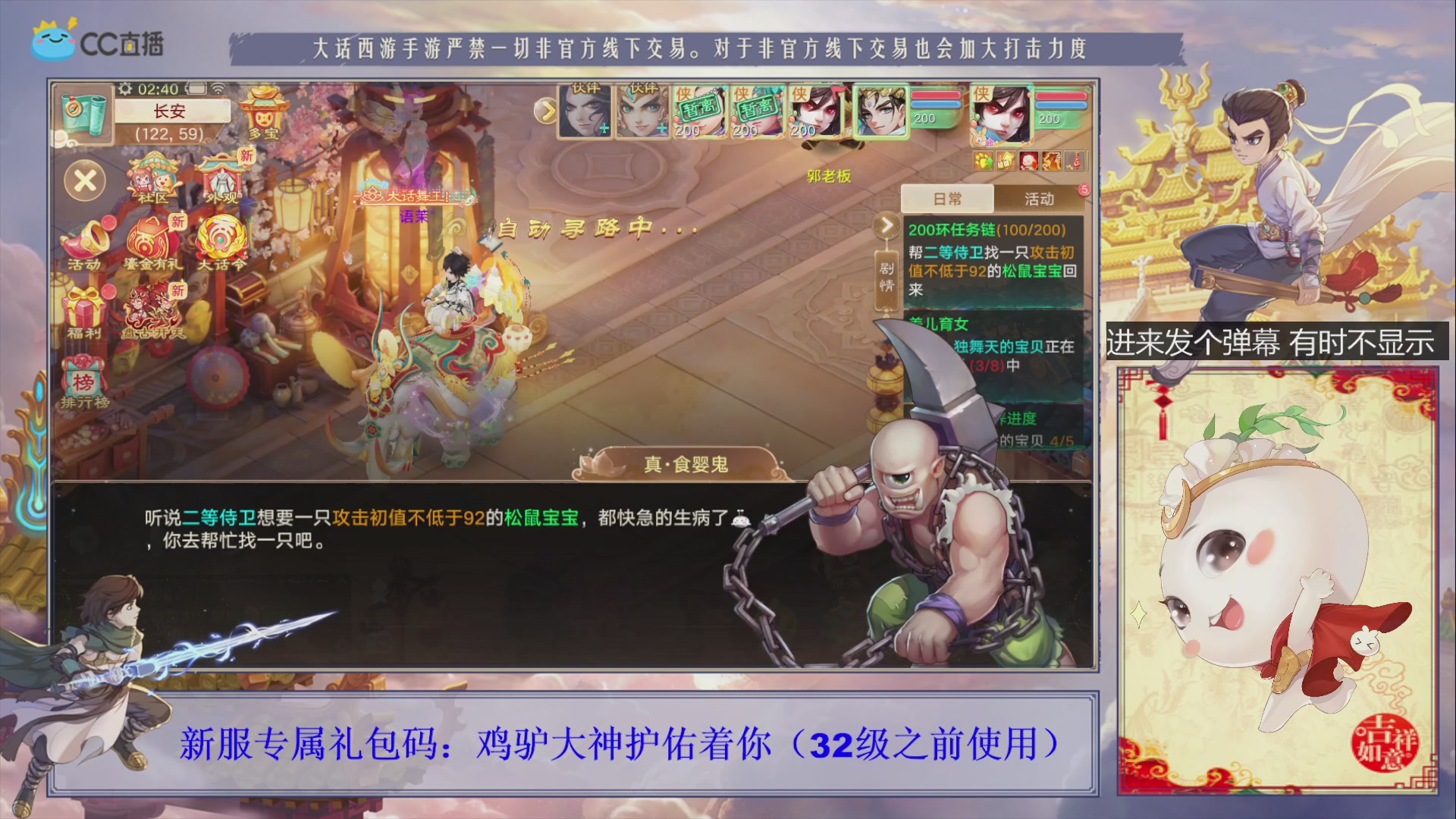 站好最后一班岗