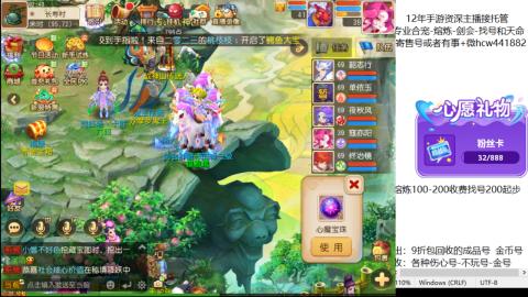 接熔练-估价找号-金银-剑会