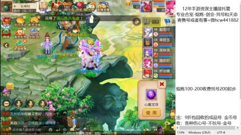 接熔练-找号-金银-练宠粽子月饼