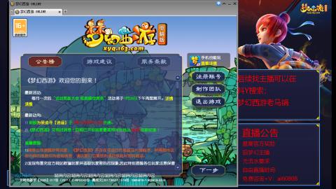 【彩云之南】144难民第598天