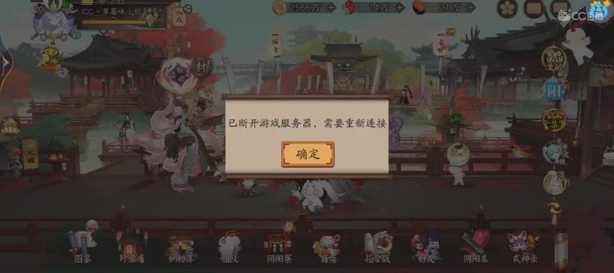 绝版晴明扇投放点
