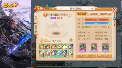 精锐菜鸡日常酱油九转托管