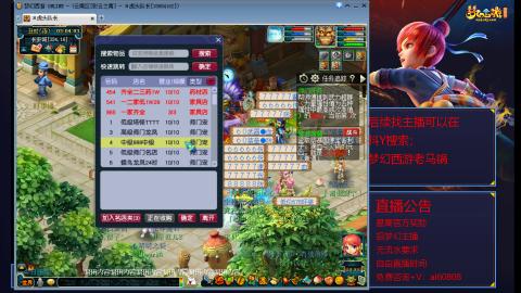 【彩云之南】144难民第598天