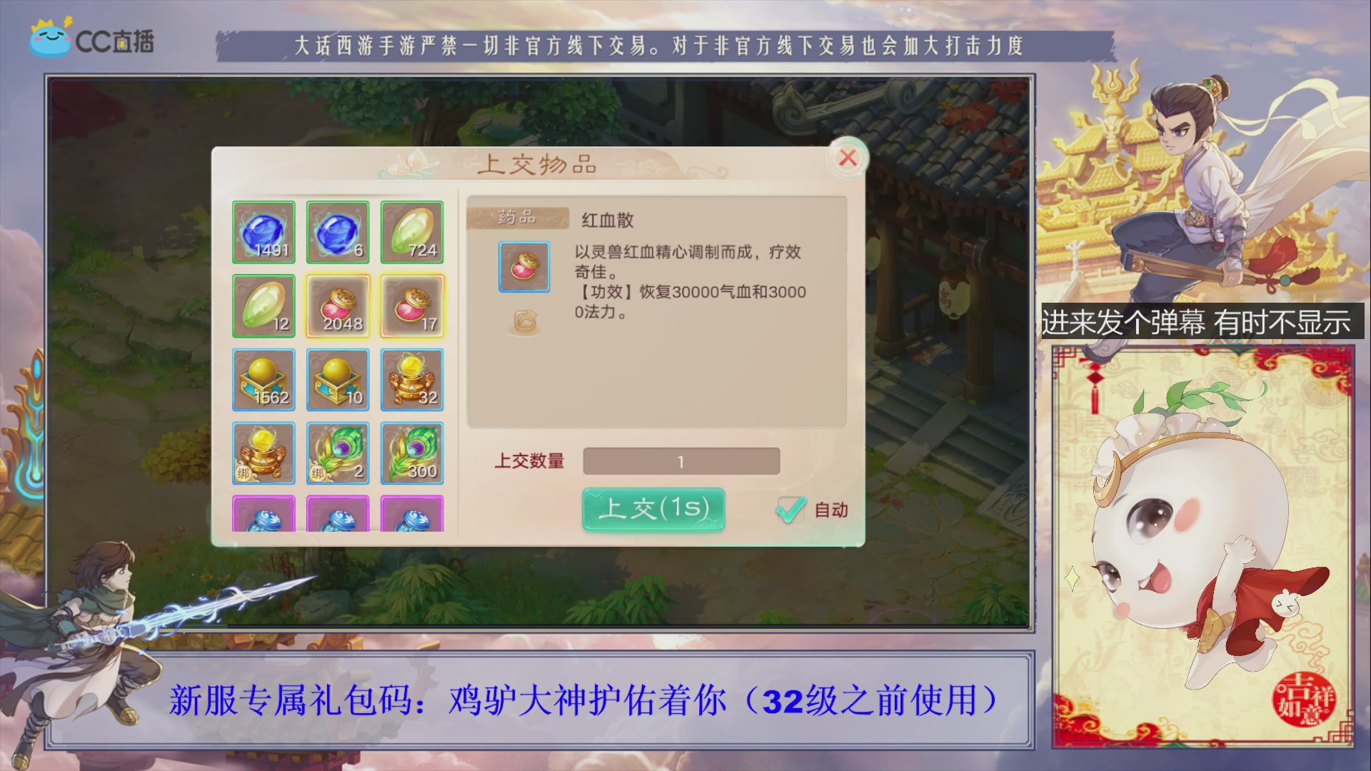 站好最后一班岗