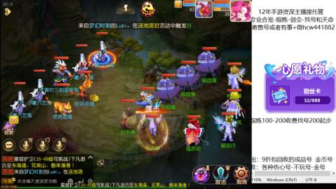 接熔练-估价找号-金银-剑会