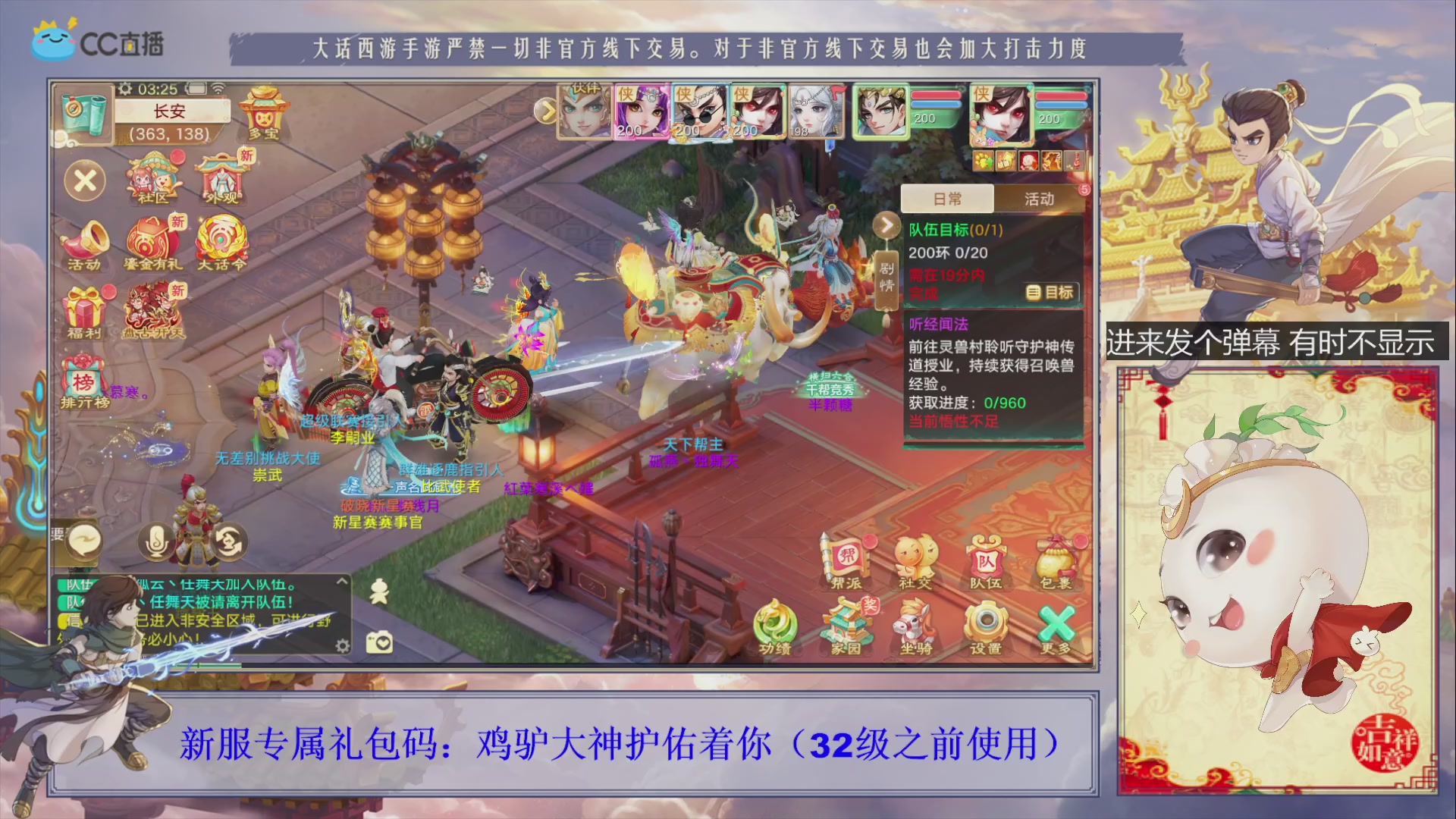 站好最后一班岗