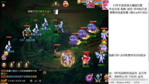 接熔练-找号-金银-练宠粽子月饼