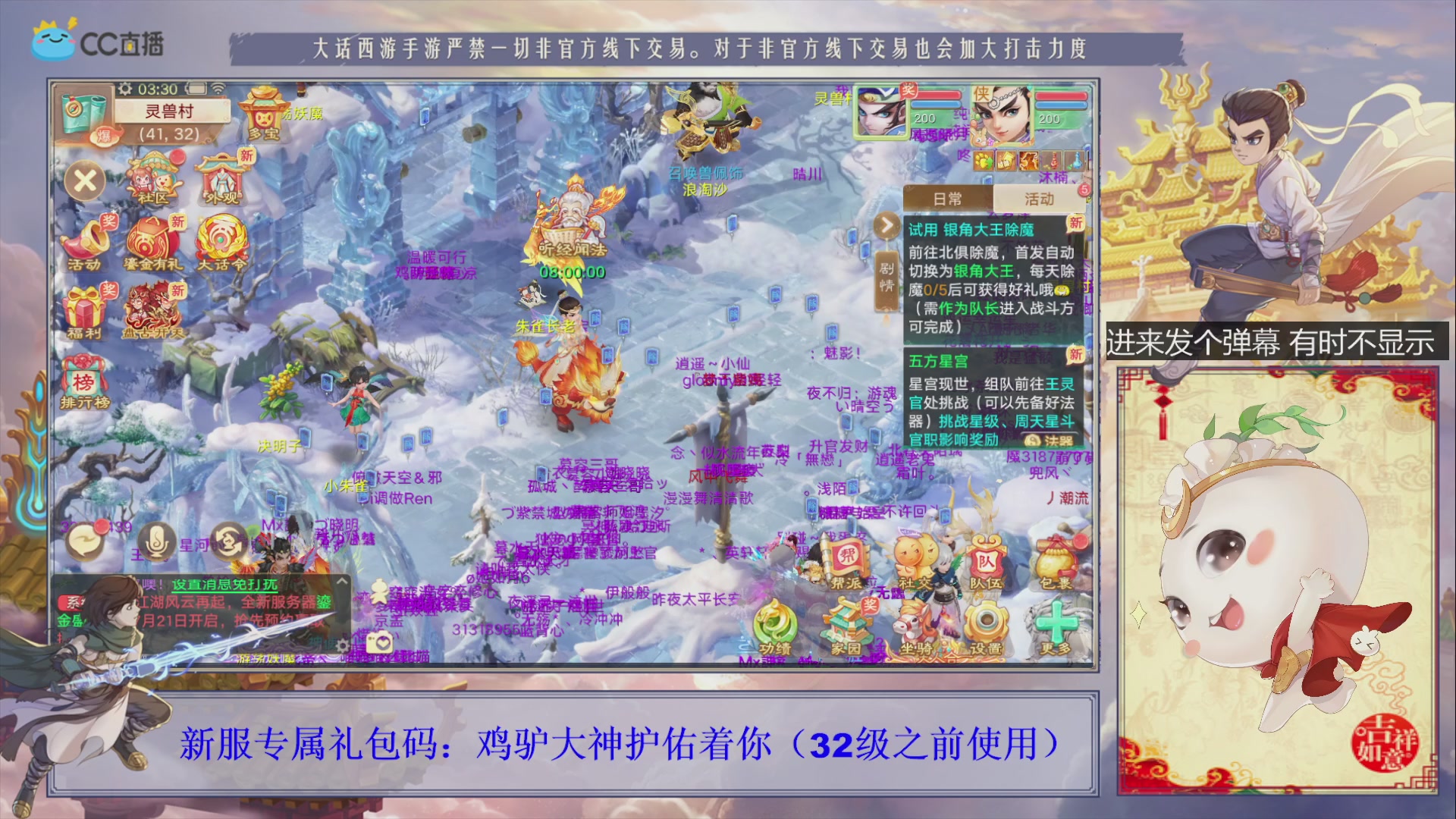 站好最后一班岗