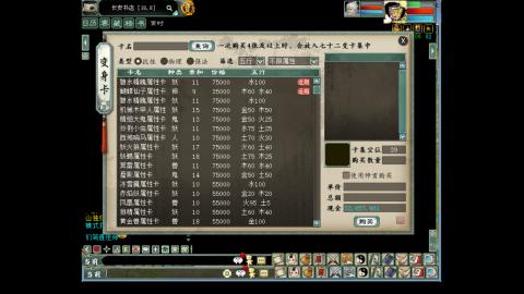 叱★咤风云