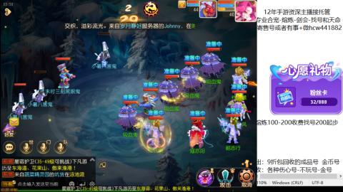 接熔练-估价找号-金银-剑会