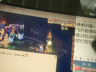 沉鱼落雁′貂蝉的直播