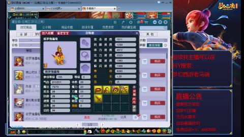 【彩云之南】144难民第598天
