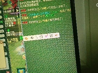 红颜落雁′王昭君的直播