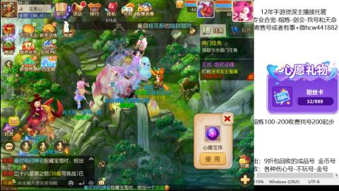 接熔练-估价找号-金银-剑会