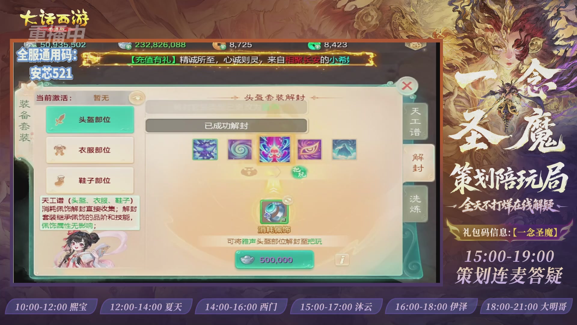 新资料片陪玩局，还有策划连线解答