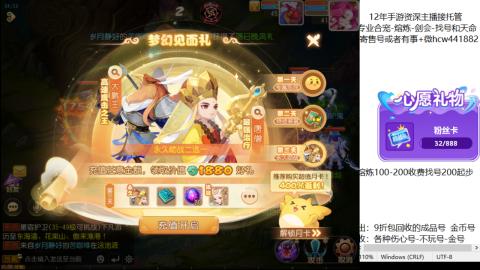 接熔练-估价找号-金银-剑会