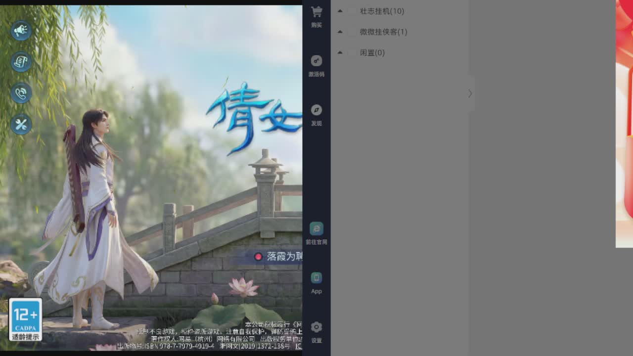 300接托管 接全程带队