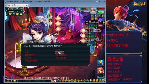 【彩云之南】144难民第598天
