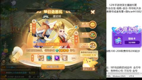 接熔练-估价找号-金银-剑会