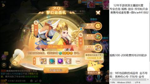 接熔练-找号-金银-练宠粽子月饼