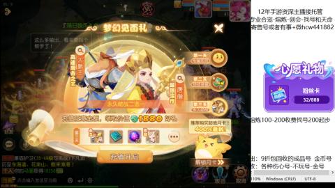 接熔练-估价找号-金银-剑会