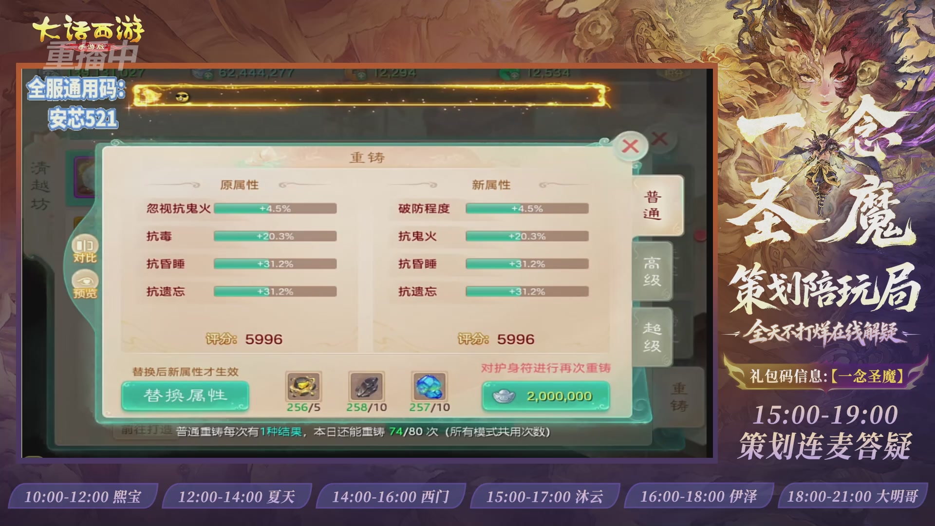 新资料片陪玩局，还有策划连线解答