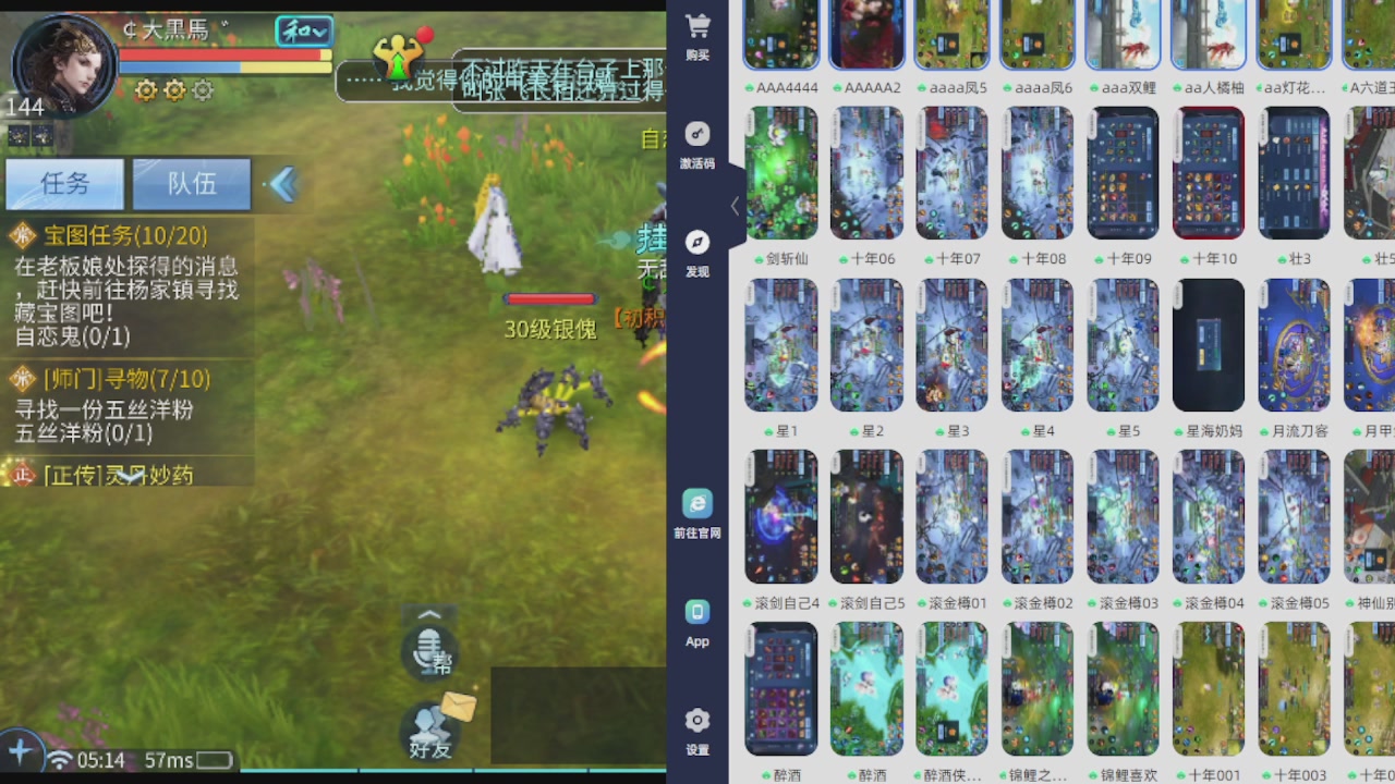 300接托管 接全程带队
