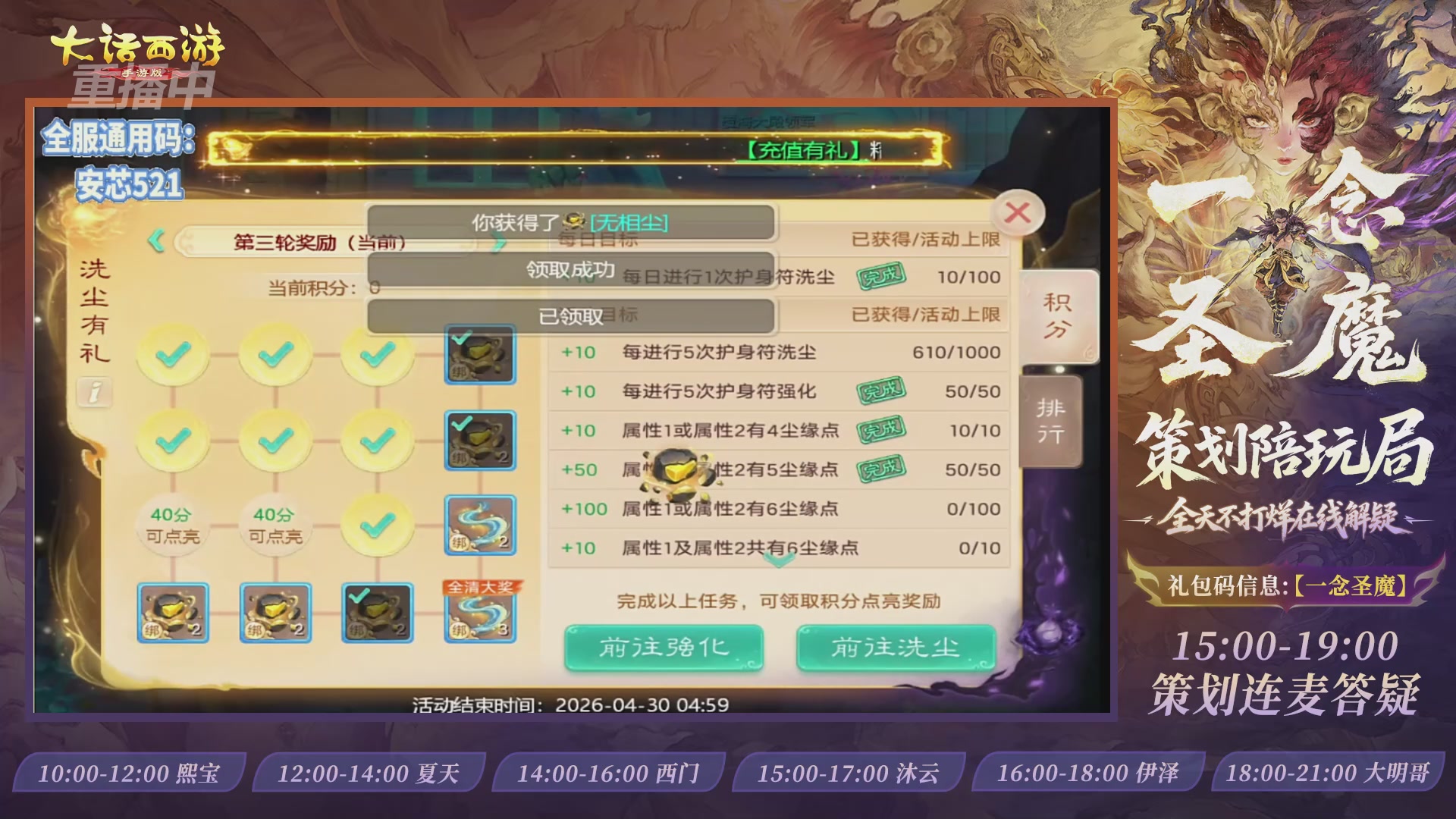 新资料片陪玩局，还有策划连线解答