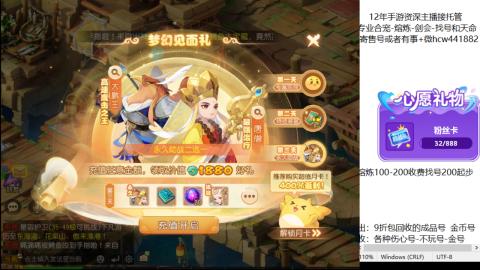 接熔练-估价找号-金银-剑会