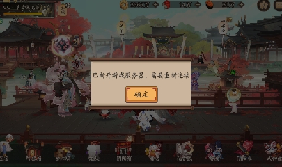 绝版晴明扇投放点