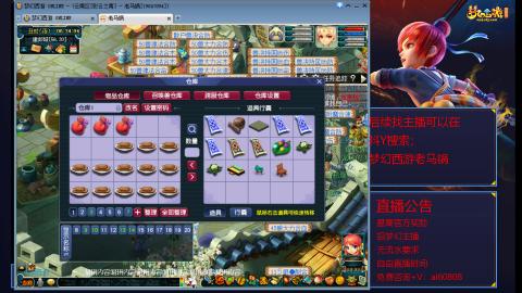 【彩云之南】144难民第598天