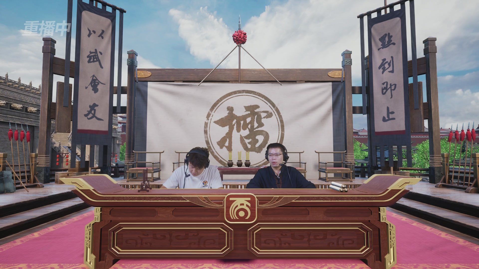 【重播】《大话西游2经典版》天下第一比武大会 第155届