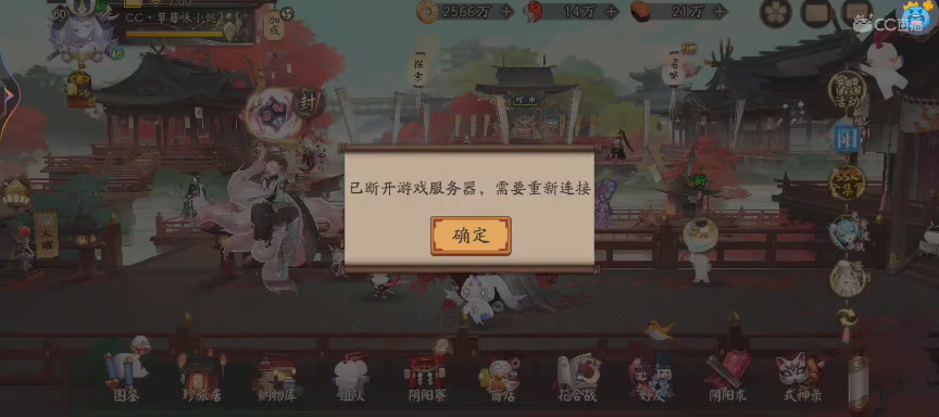 绝版晴明扇投放点