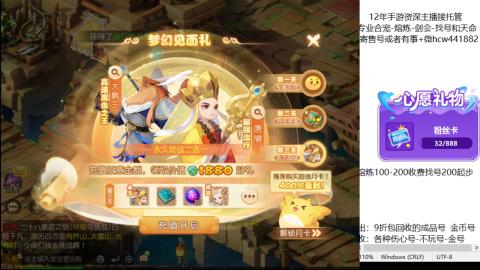 接熔练-估价找号-金银-剑会