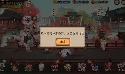 绝版晴明扇投放点