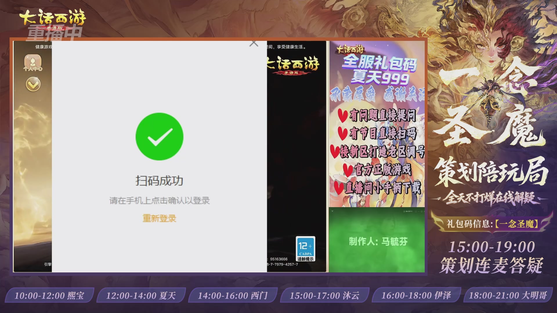 新资料片陪玩局，还有策划连线解答