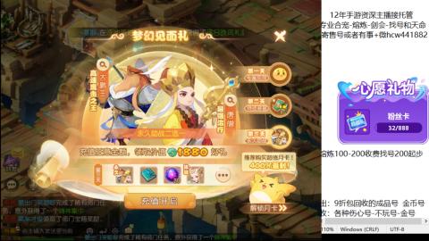 接熔练-估价找号-金银-剑会