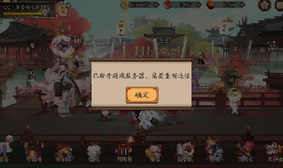 绝版晴明扇投放点