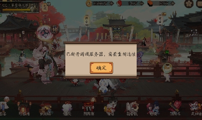绝版晴明扇投放点