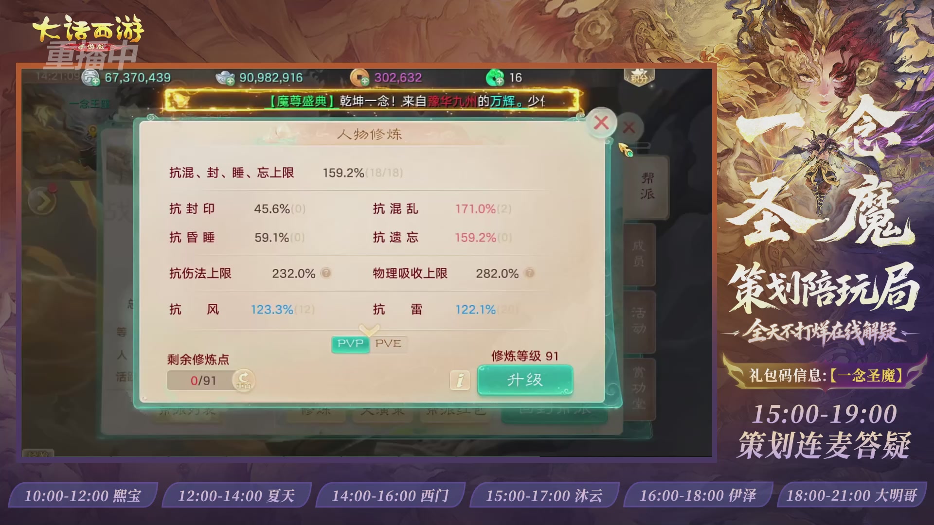 新资料片陪玩局，还有策划连线解答