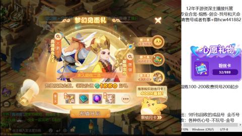 接熔练-估价找号-金银-剑会