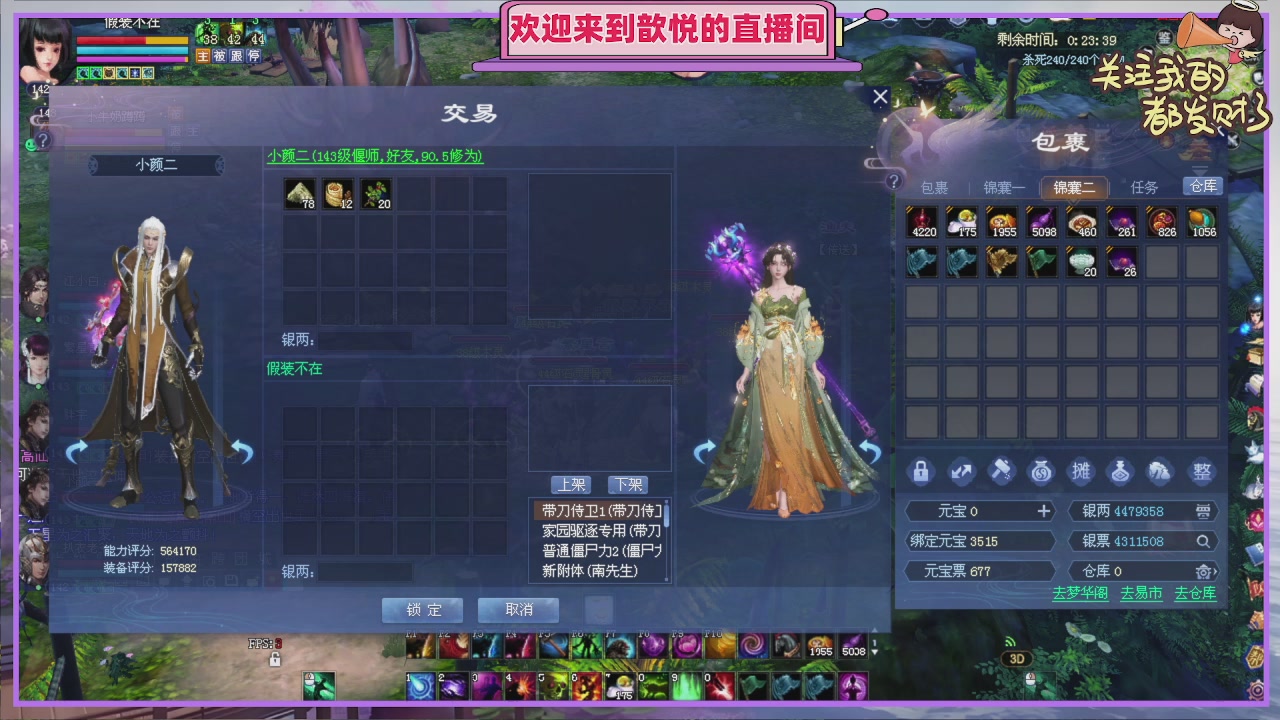 那就好好告个别吧
