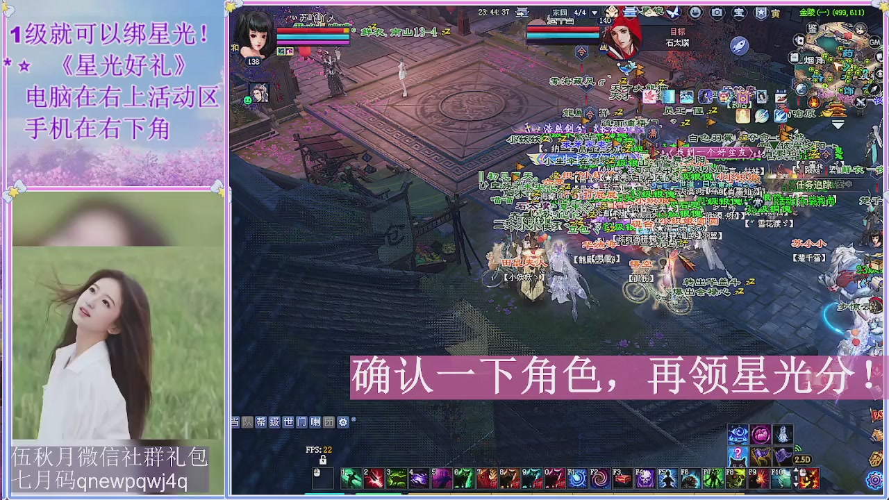 陌上花开君归否
