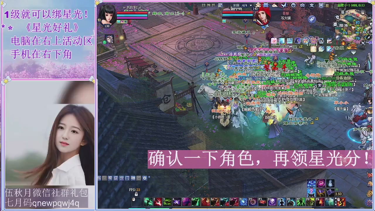 陌上花开君归否