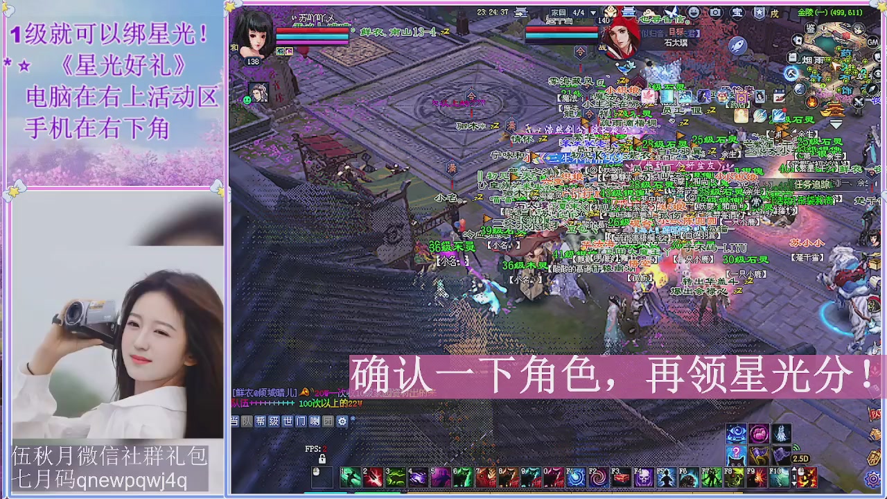 陌上花开君归否