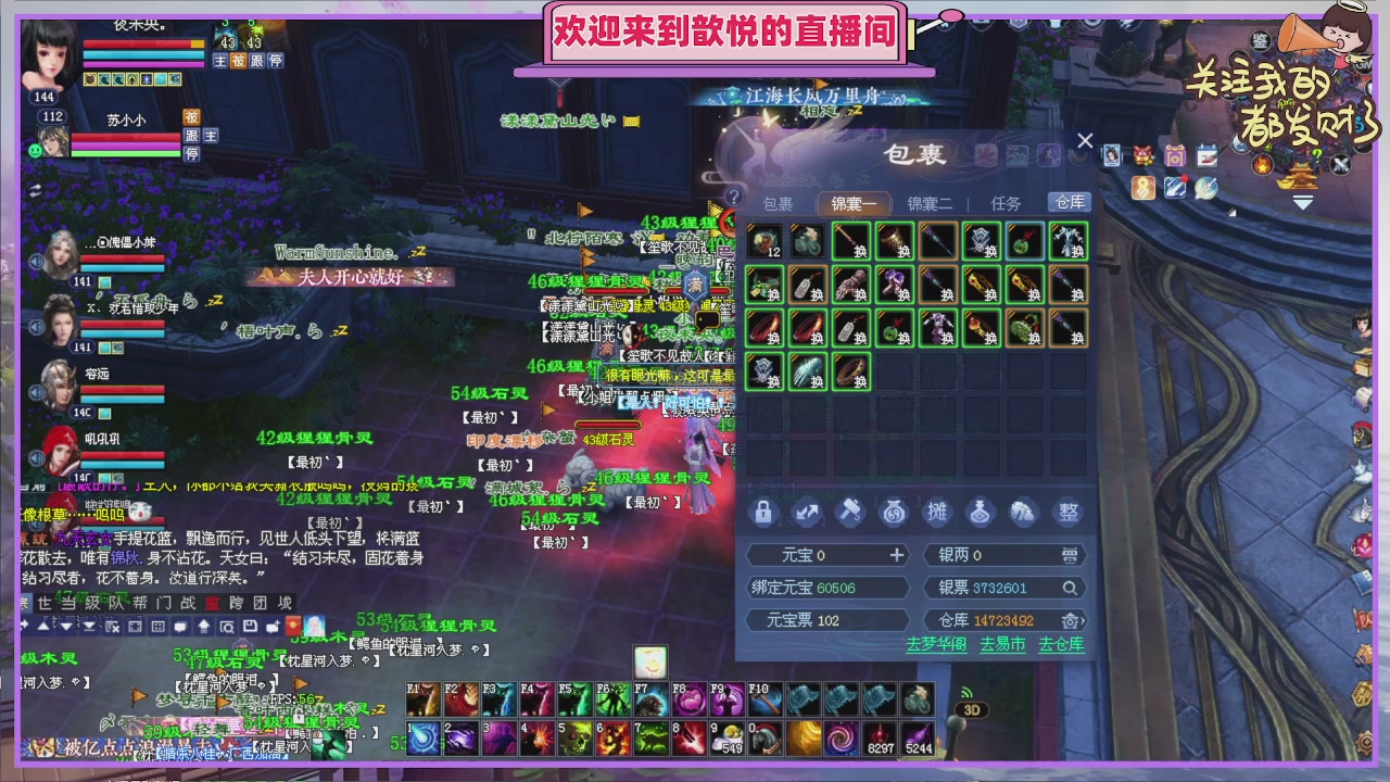 那就好好告个别吧