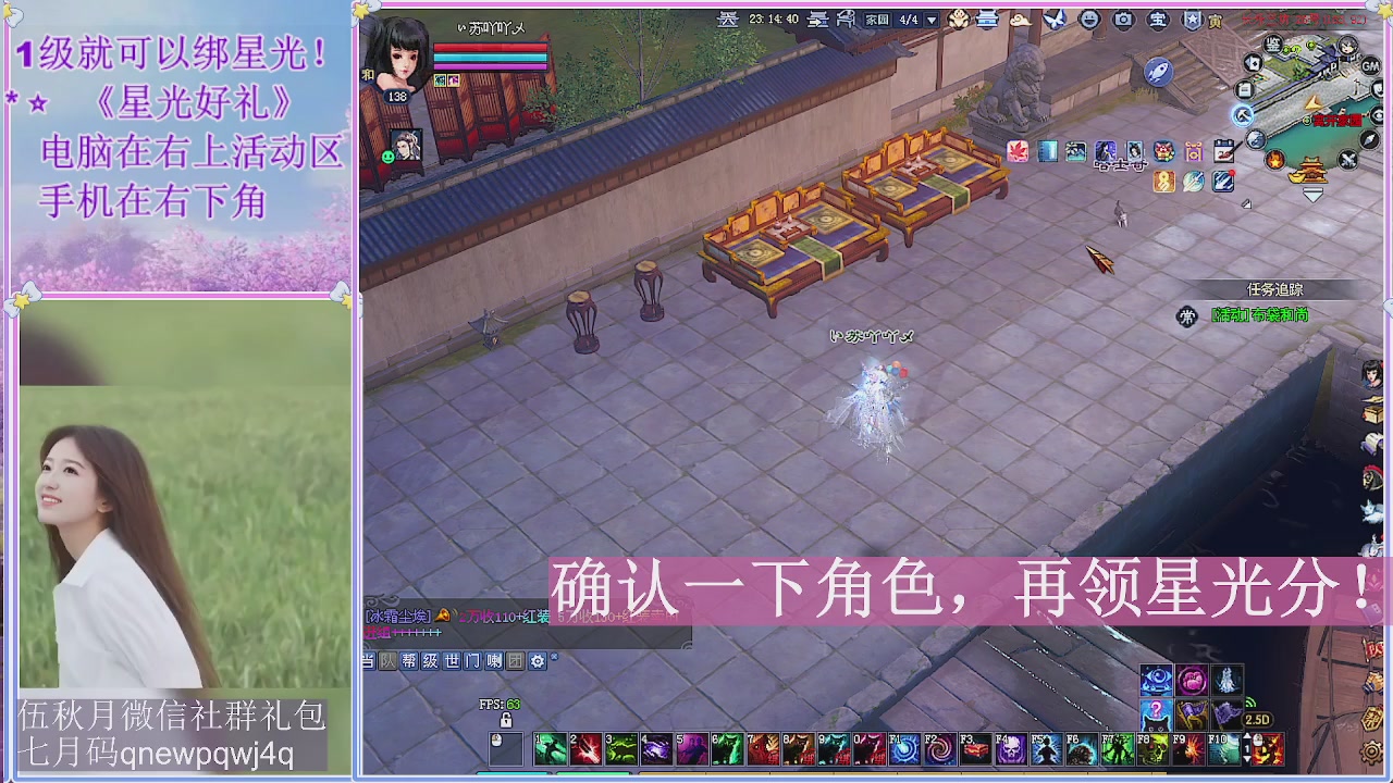 陌上花开君归否