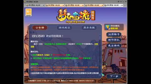 感觉全身无力，身体被掏空