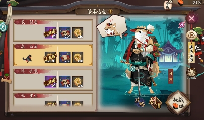 绝版晴明扇投放点