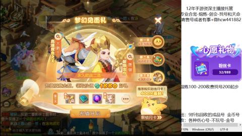 接熔练-估价找号-金银-剑会